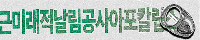한쥬님